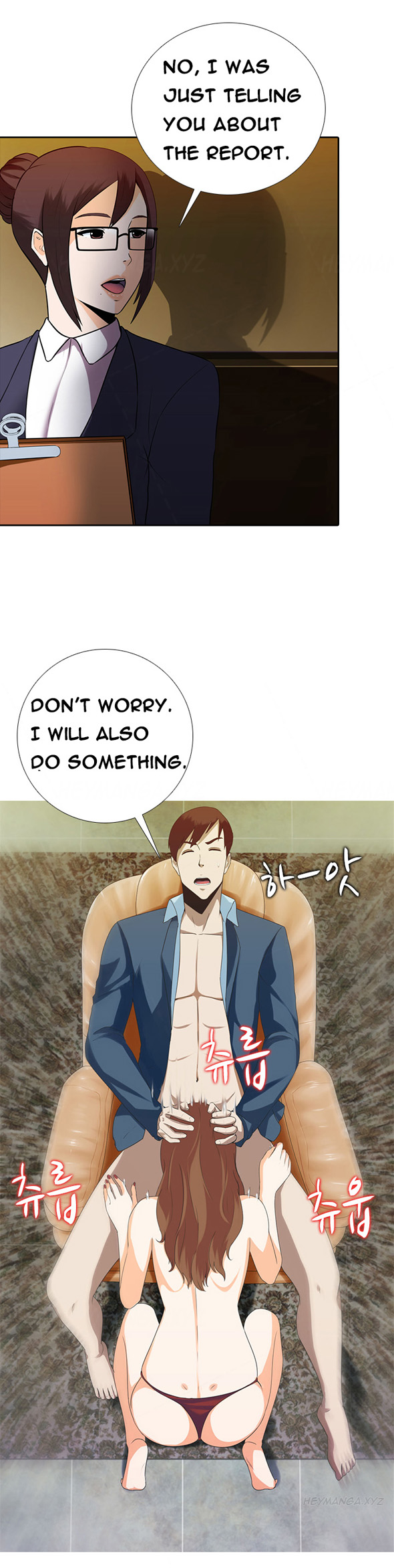 ダークゲームCh.1-12