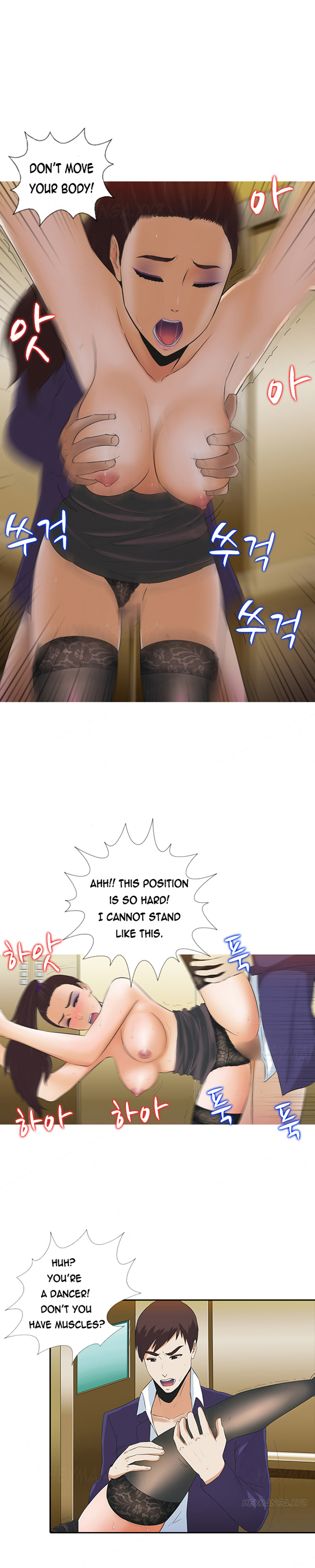 ダークゲームCh.1-12