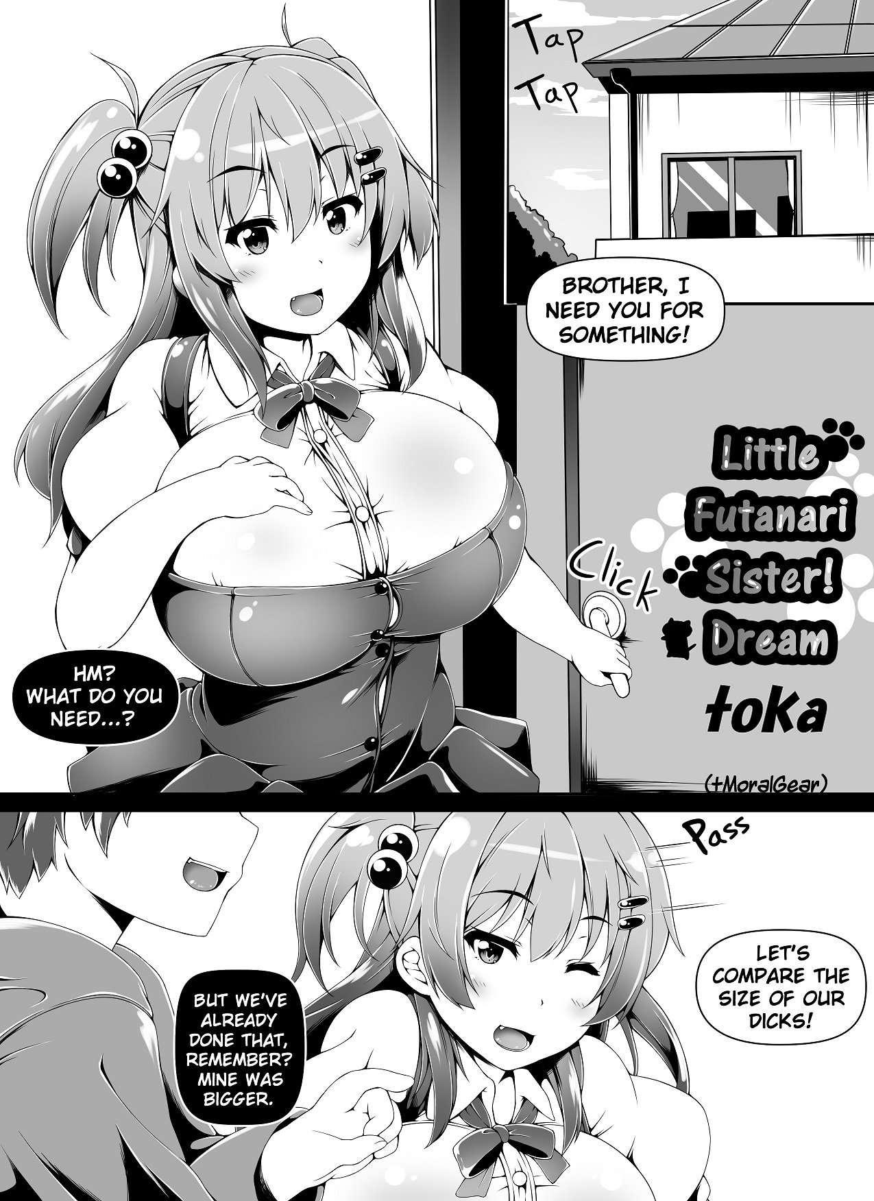 リトルふたなりシスタードリーム リトルふたなりシスタードリーム