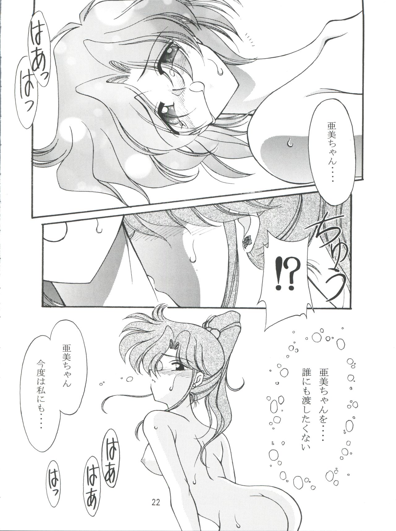 ローズウォーター3バラ窓