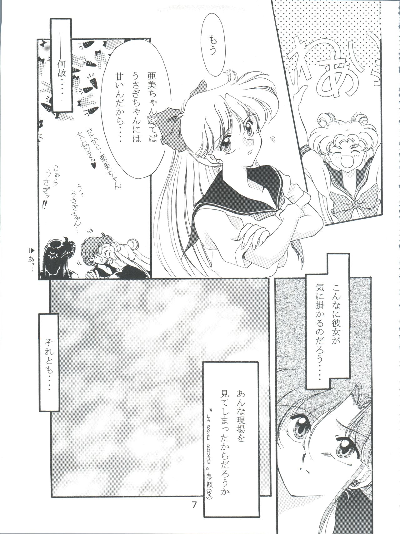 ローズウォーター3バラ窓