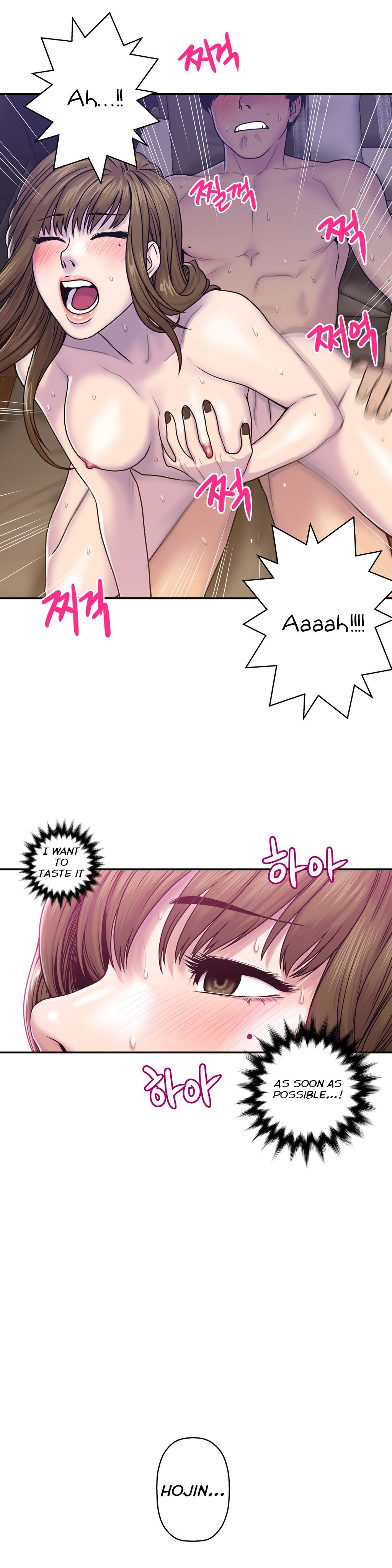 ゴーストラブCh.1-7