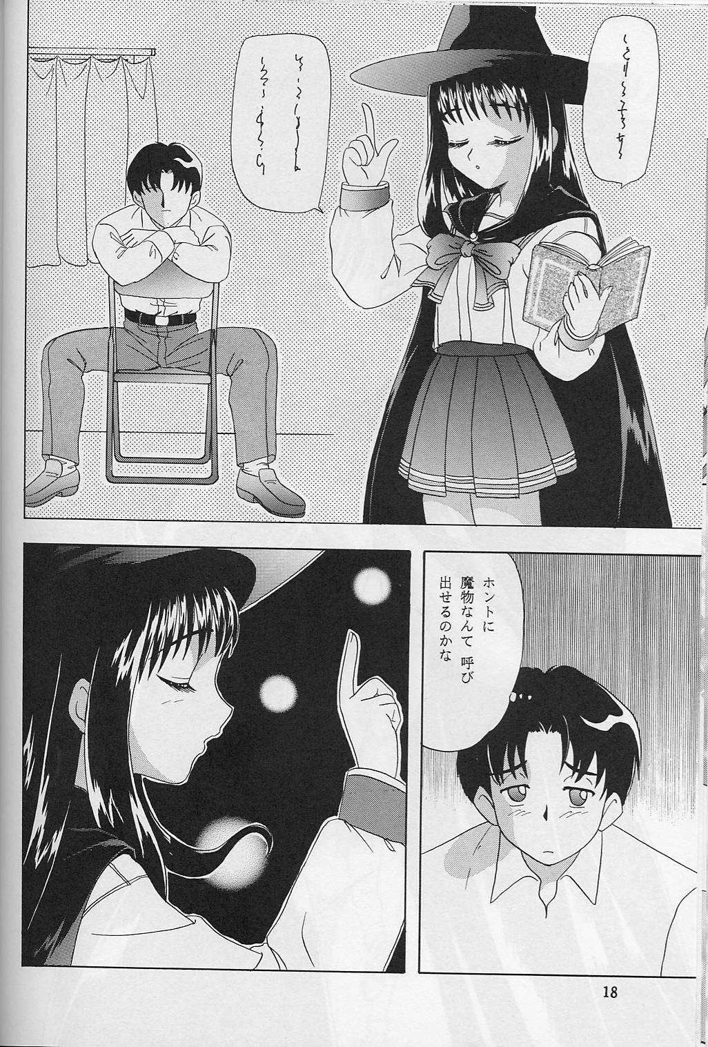 お弁当33-はっぱのしずく