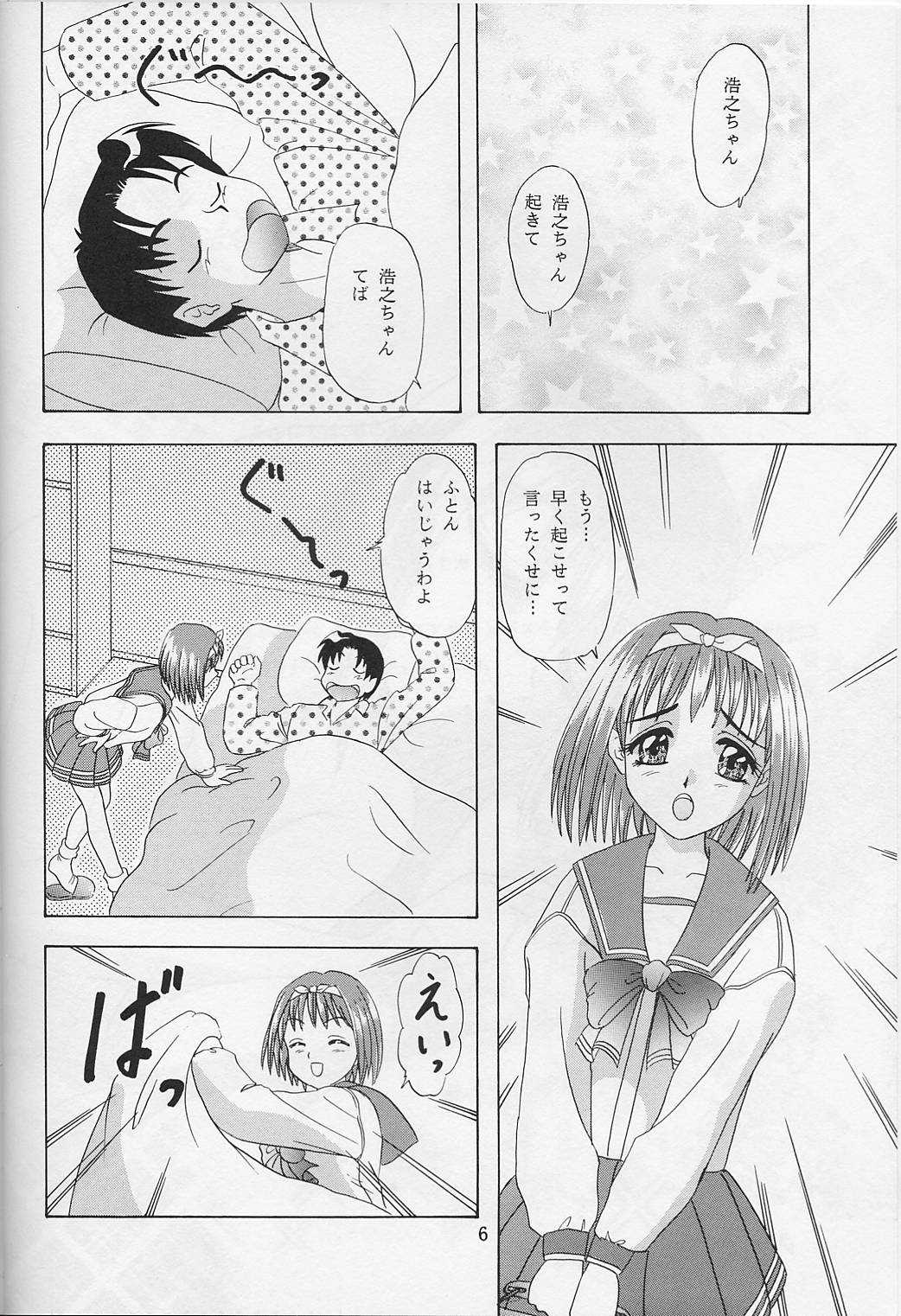 お弁当33-はっぱのしずく