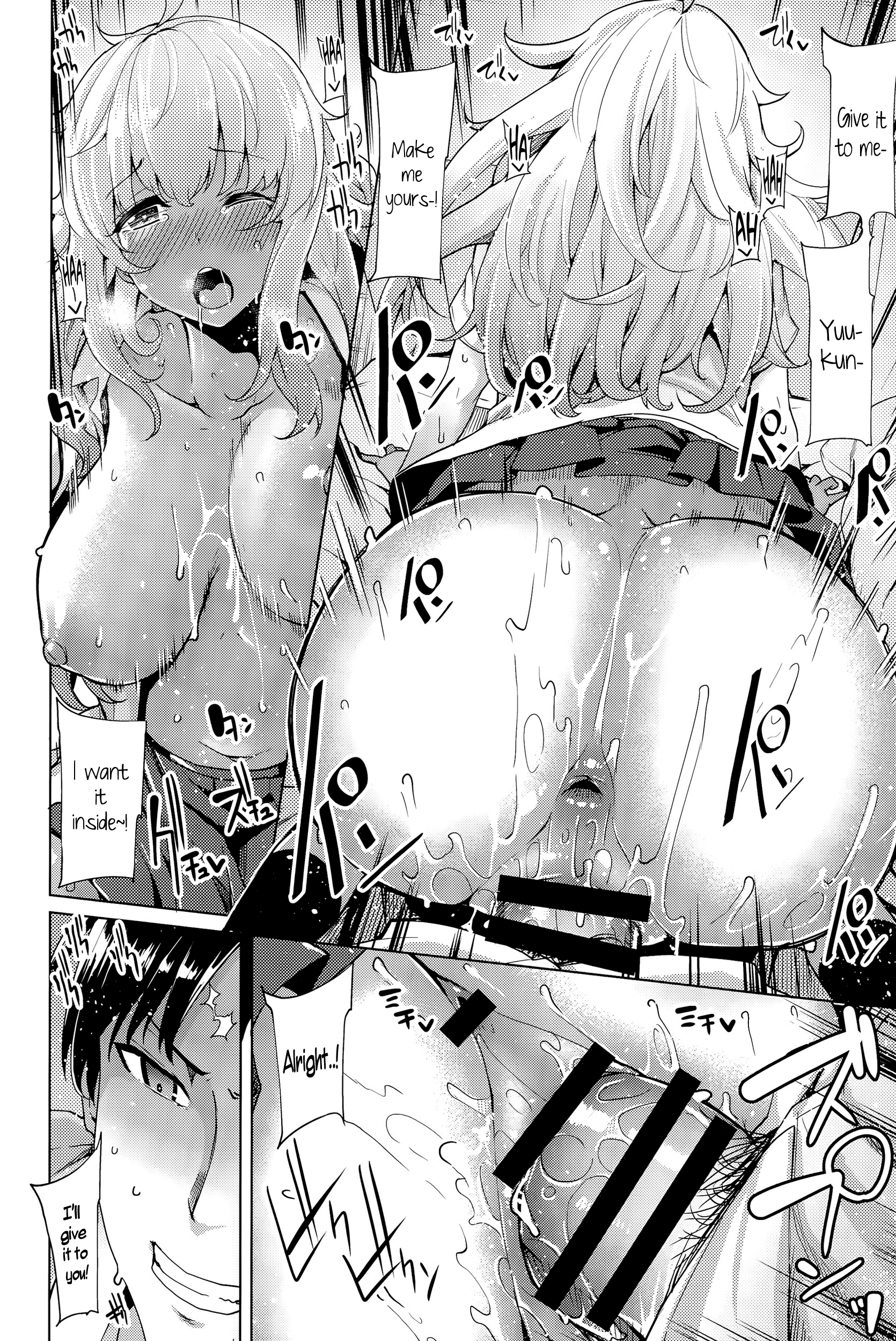 ねむり姫は夢をみたい