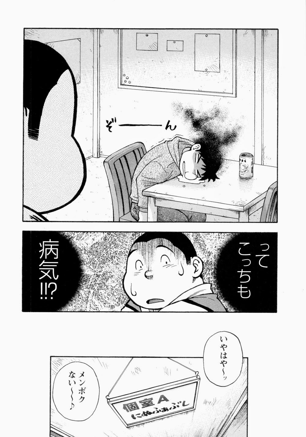 太陽が呼んでいる