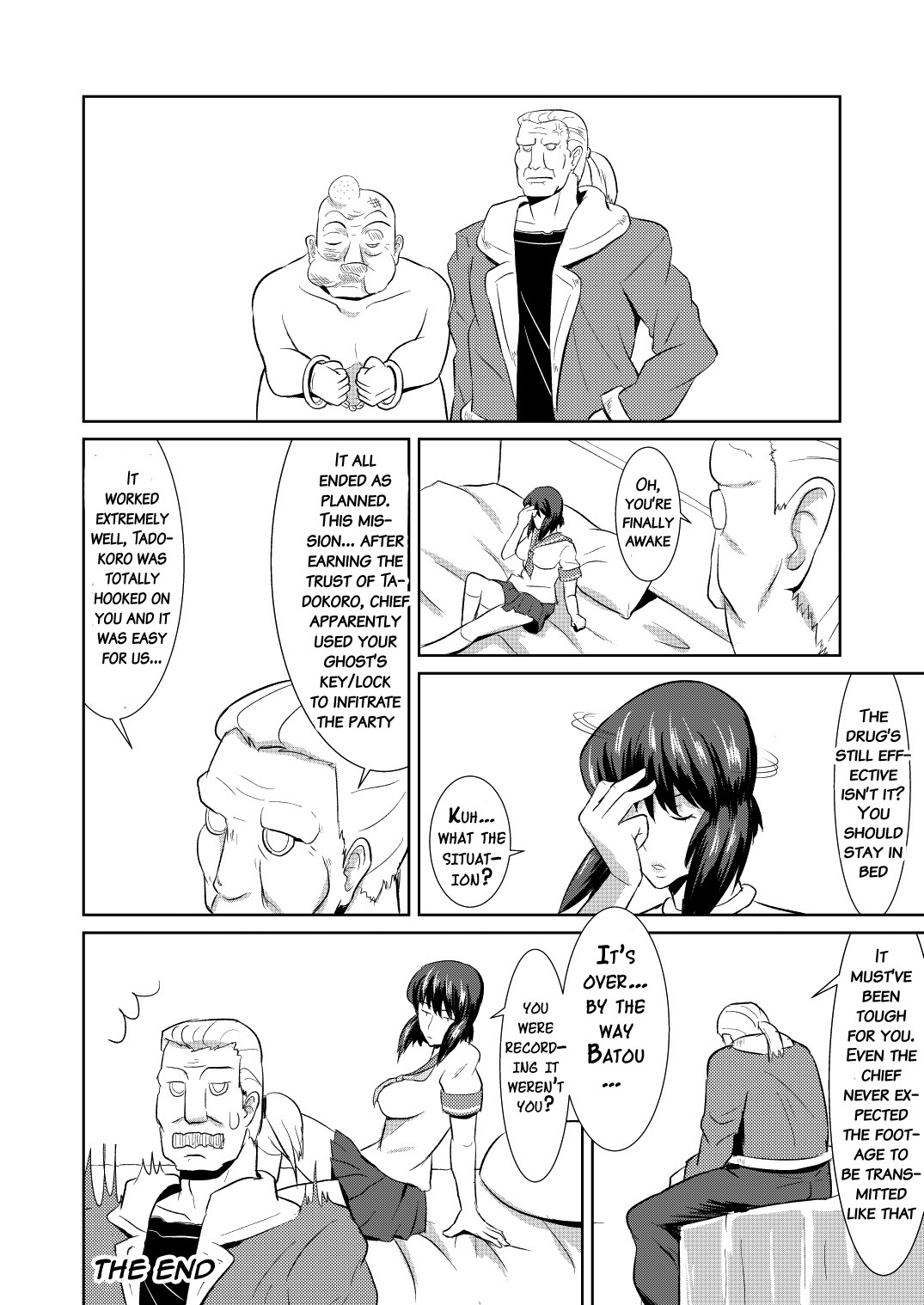 セクサロイド翔佐 セクサロイド翔佐