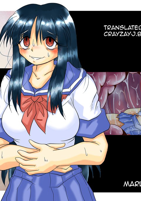 ワタシノナカニイルダイスキナダイスキナトモダチ