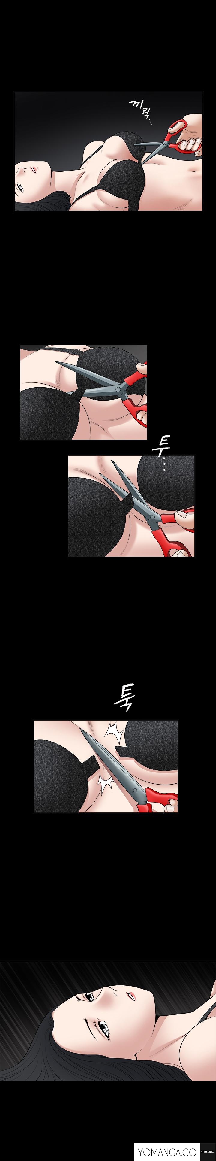 誘惑Ch.1-37