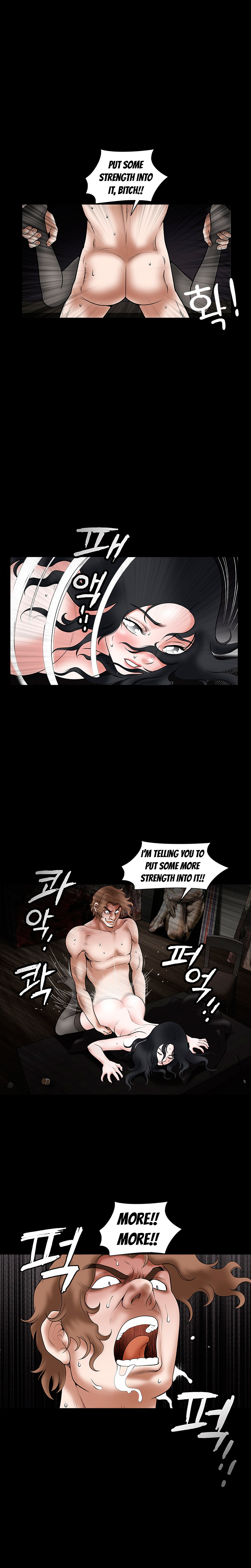 誘惑Ch.1-37