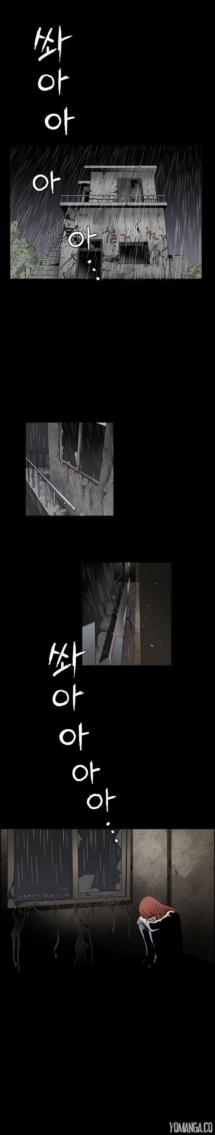 誘惑Ch.1-37