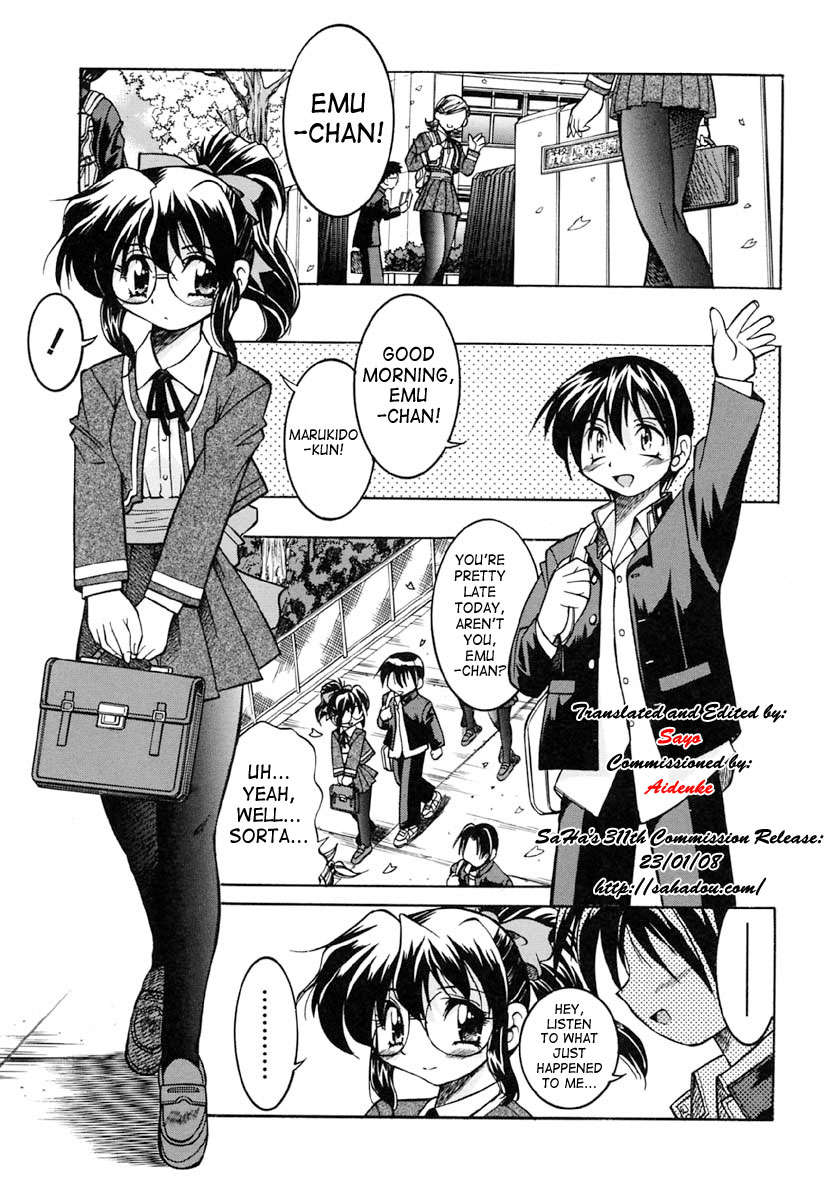 ロープイズナの神