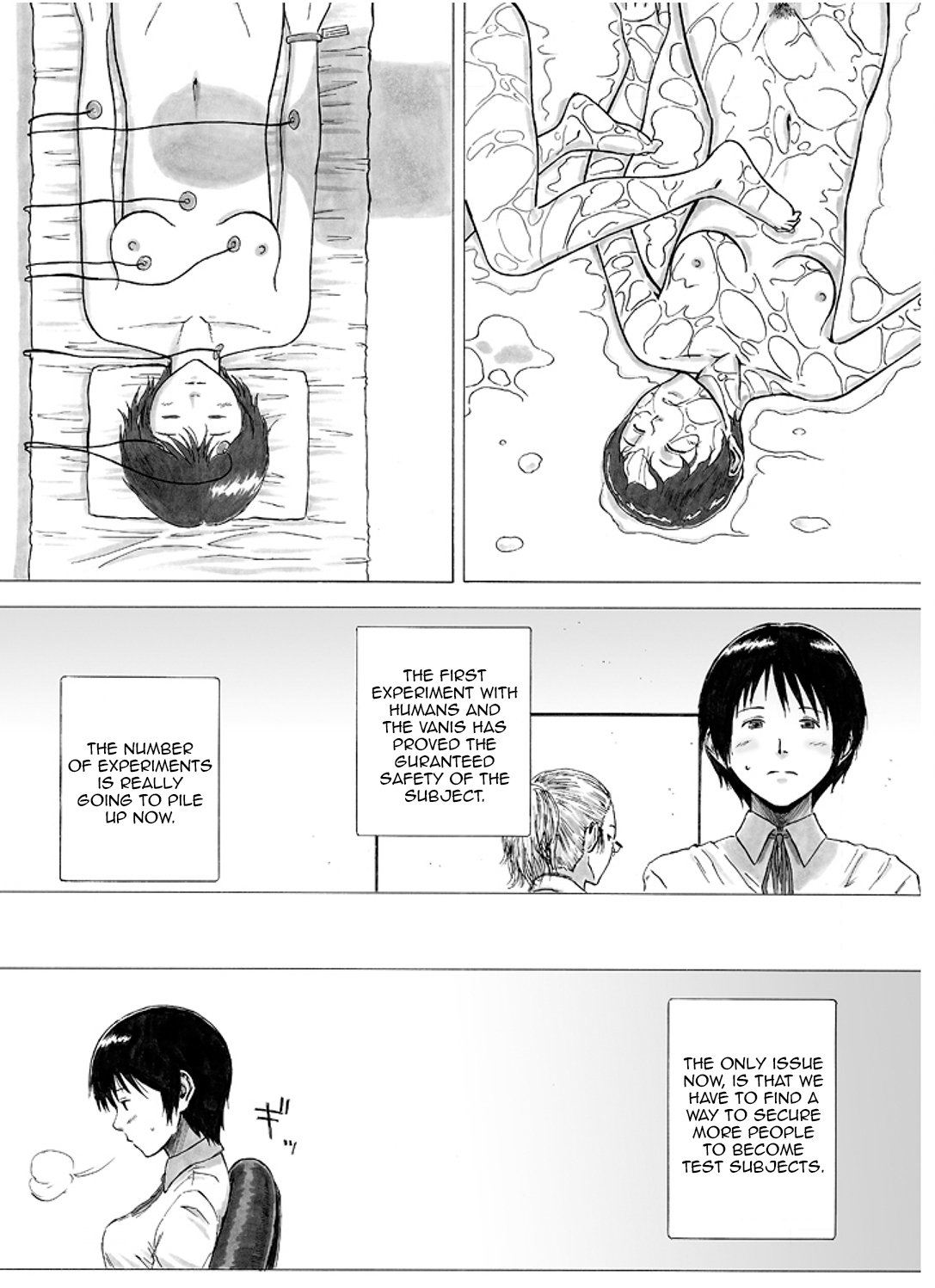 P045-02バニスレポート
