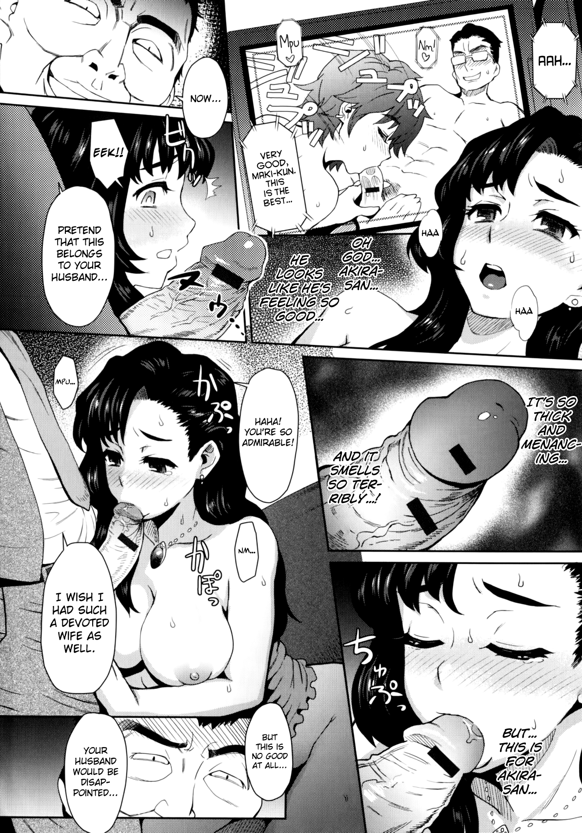 りそうのつま|理想の妻