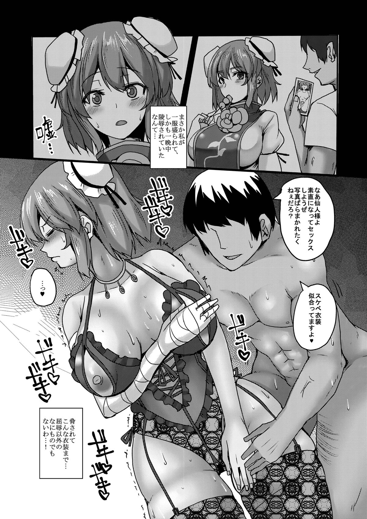 カコウェアイバラドレイ