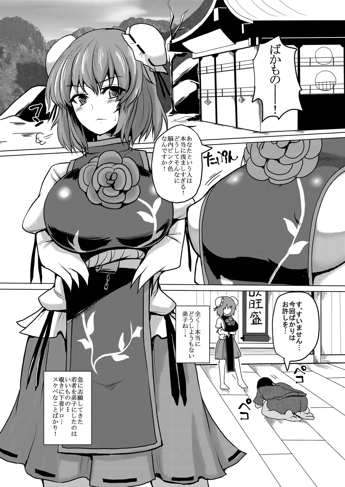 カコウェアイバラドレイ