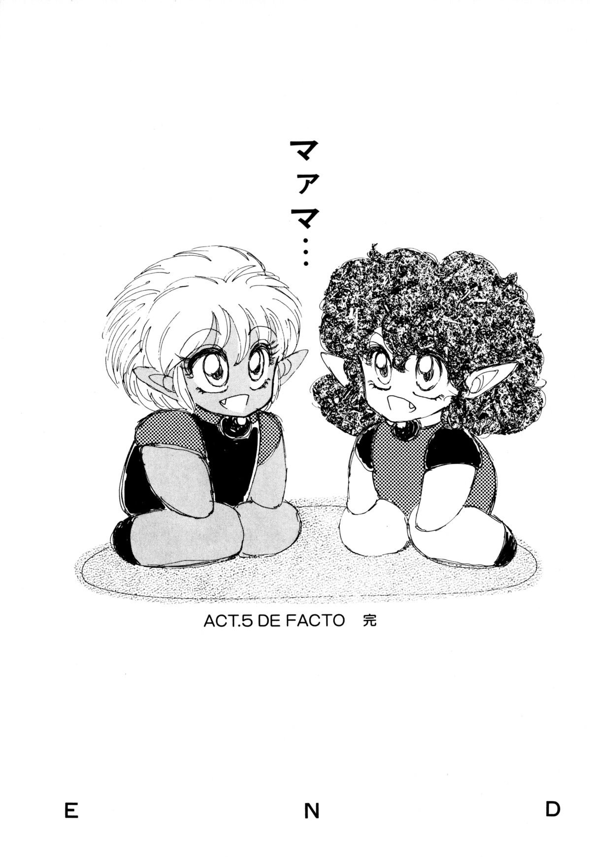 ヌガーのレプリキャット