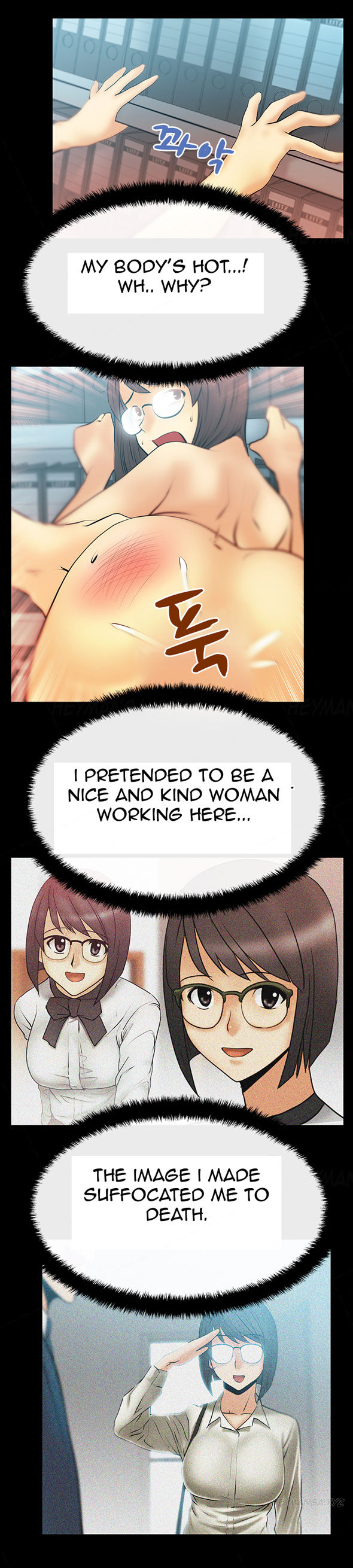 私のオフィスCh.1-36