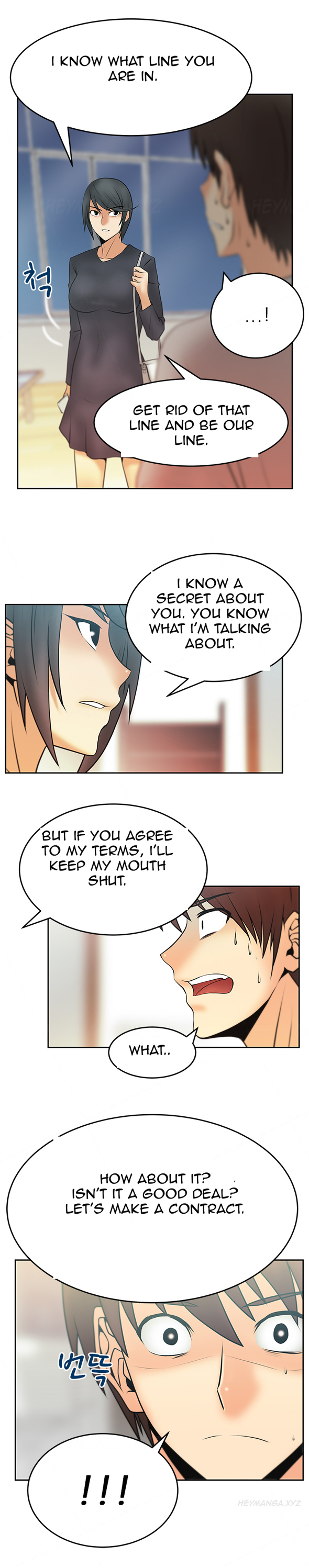 私のオフィスCh.1-36