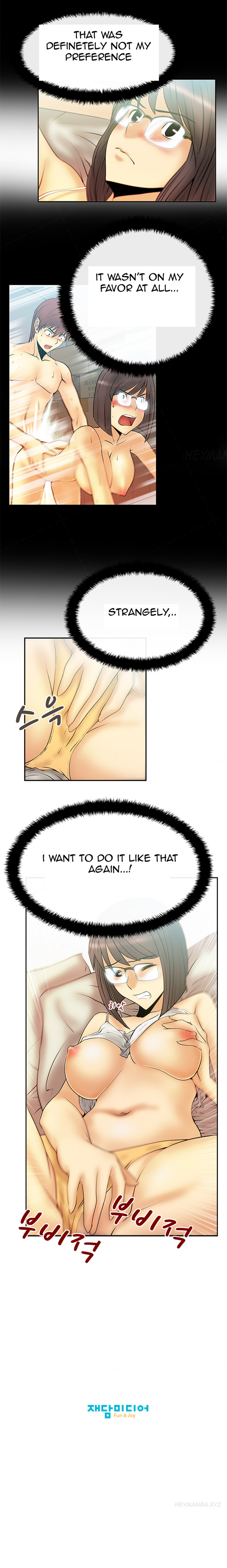 私のオフィスCh.1-36