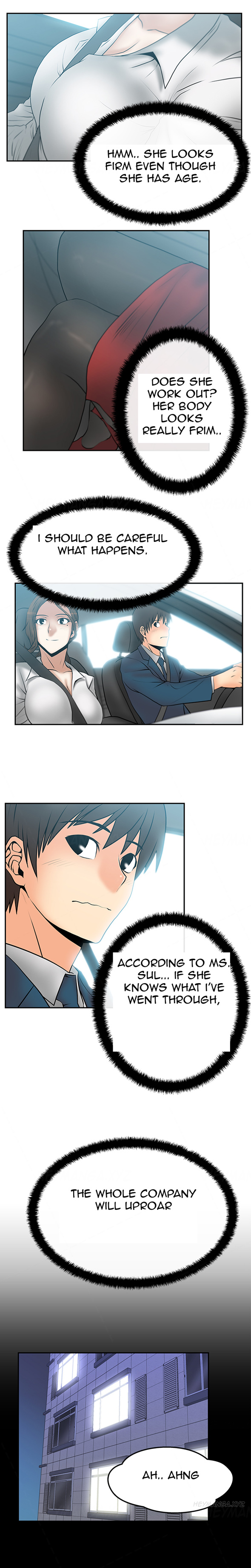 私のオフィスCh.1-36