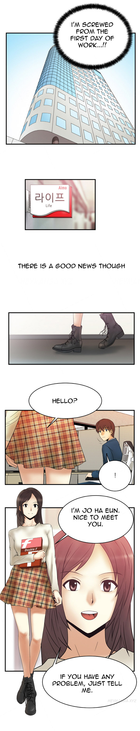 私のオフィスCh.1-36