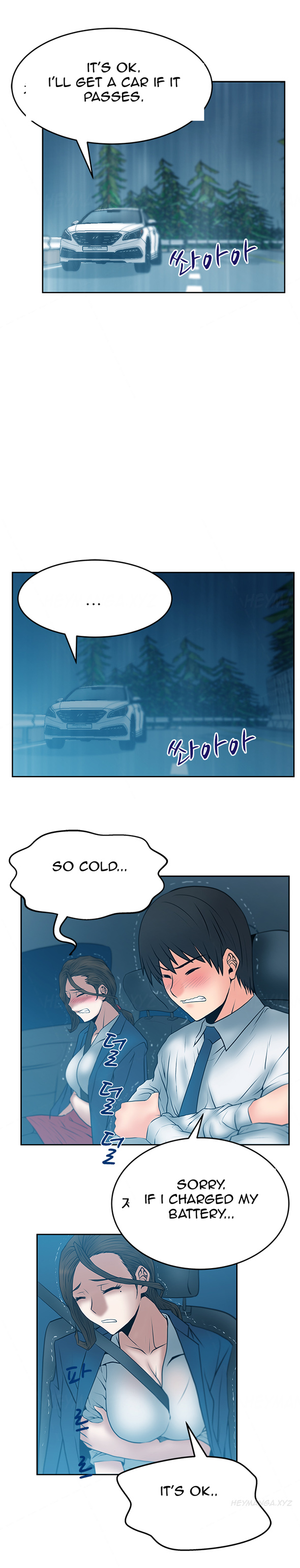 私のオフィスCh.1-36