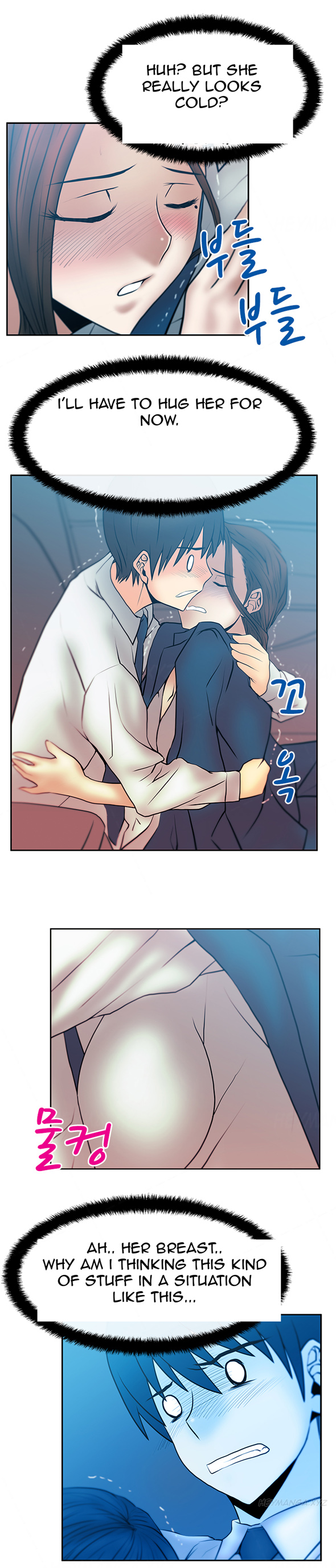 私のオフィスCh.1-36