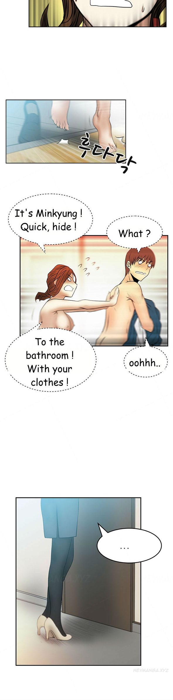 私のオフィスCh.1-36