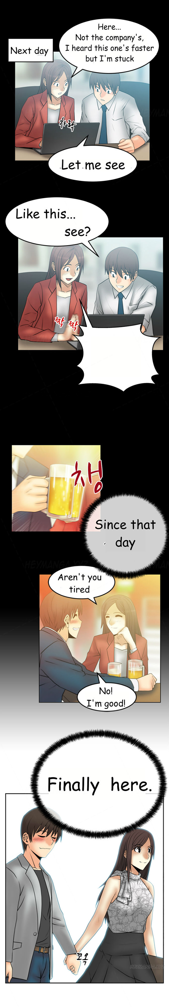 私のオフィスCh.1-36