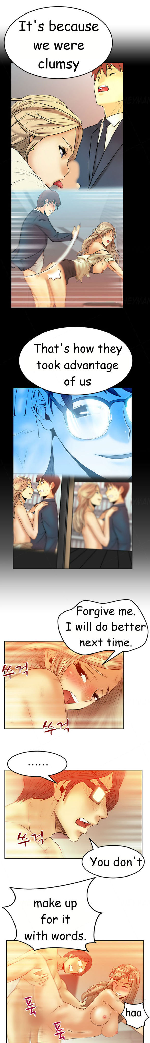 私のオフィスCh.1-36