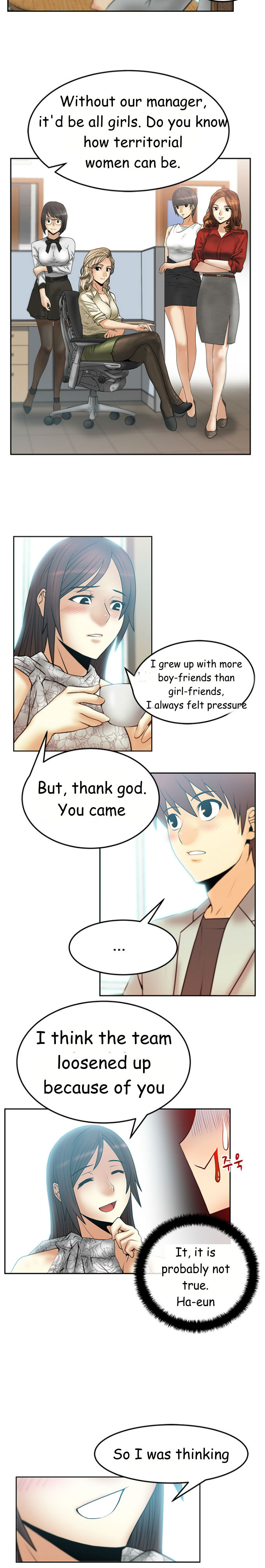 私のオフィスCh.1-36