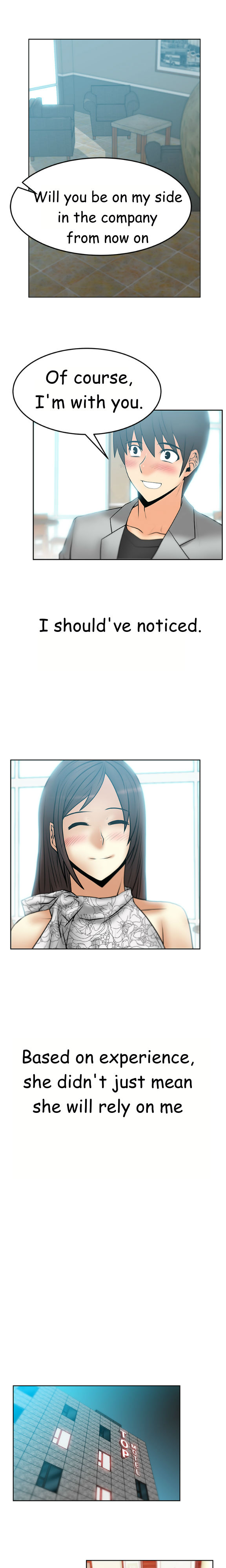 私のオフィスCh.1-36