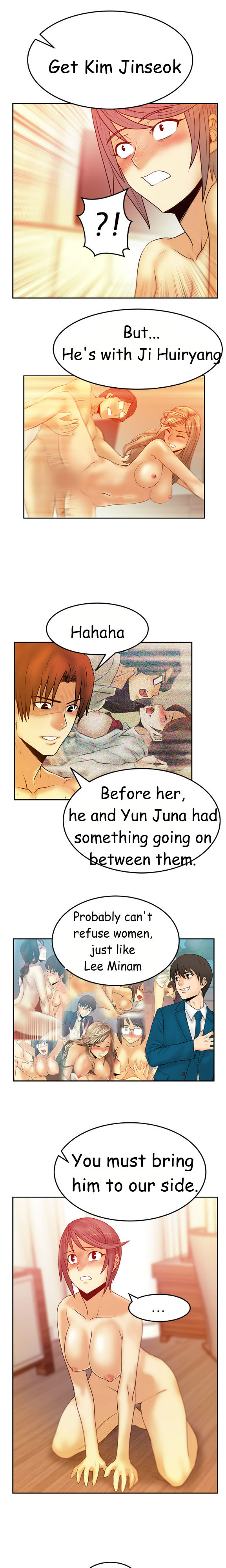 私のオフィスCh.1-36