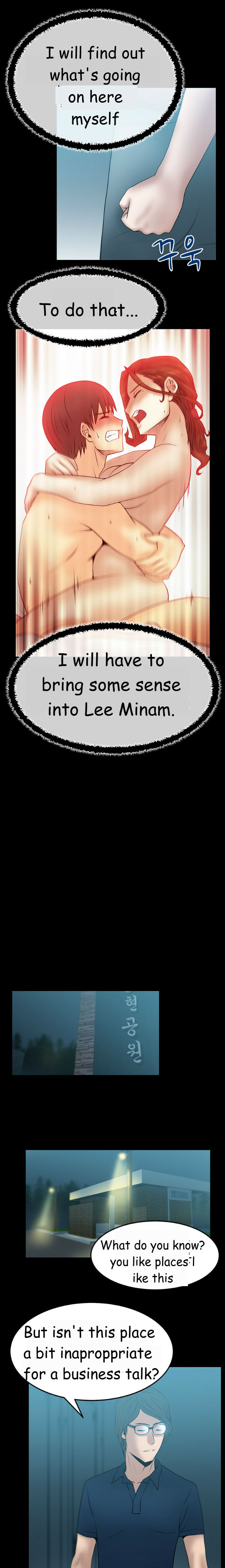 私のオフィスCh.1-36