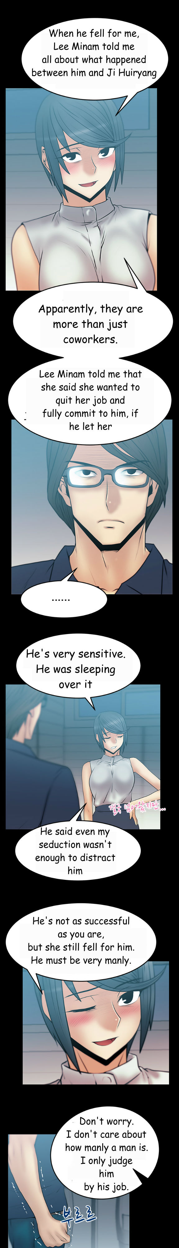 私のオフィスCh.1-36