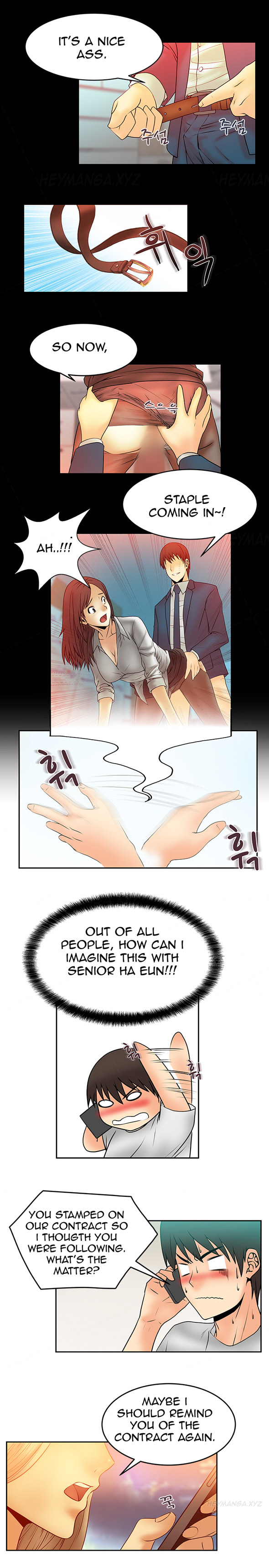 私のオフィスCh.1-36