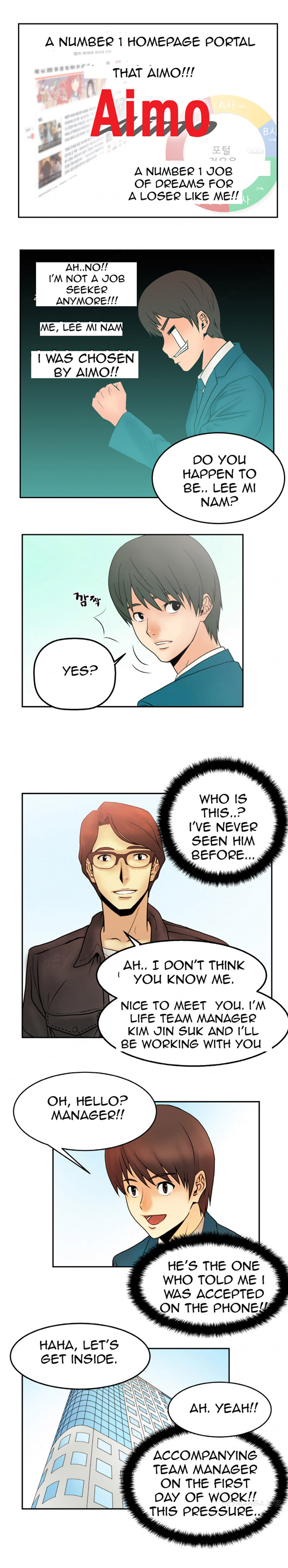 私のオフィスCh.1-36