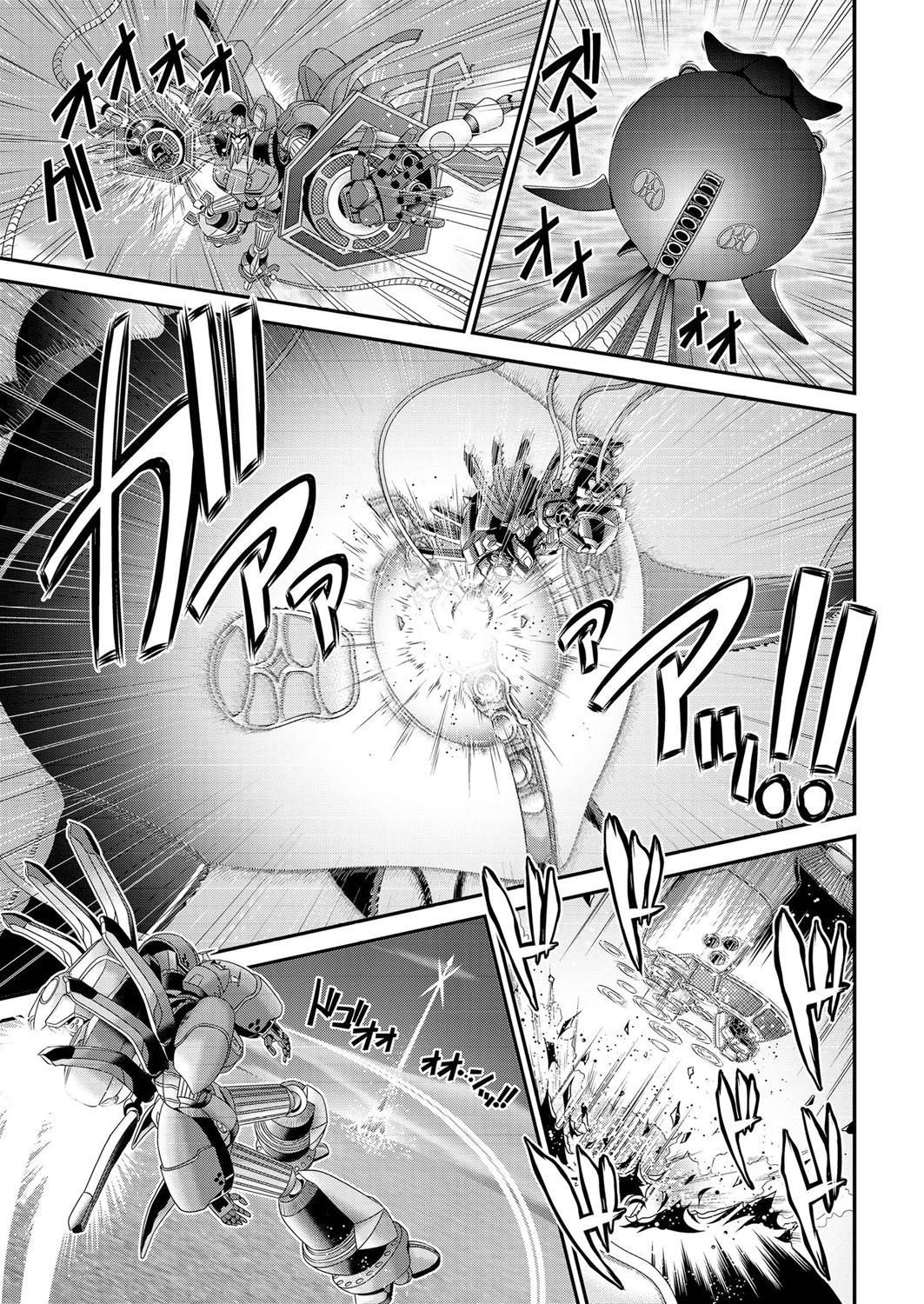 コミッククリベロン2016-07Vol。 44