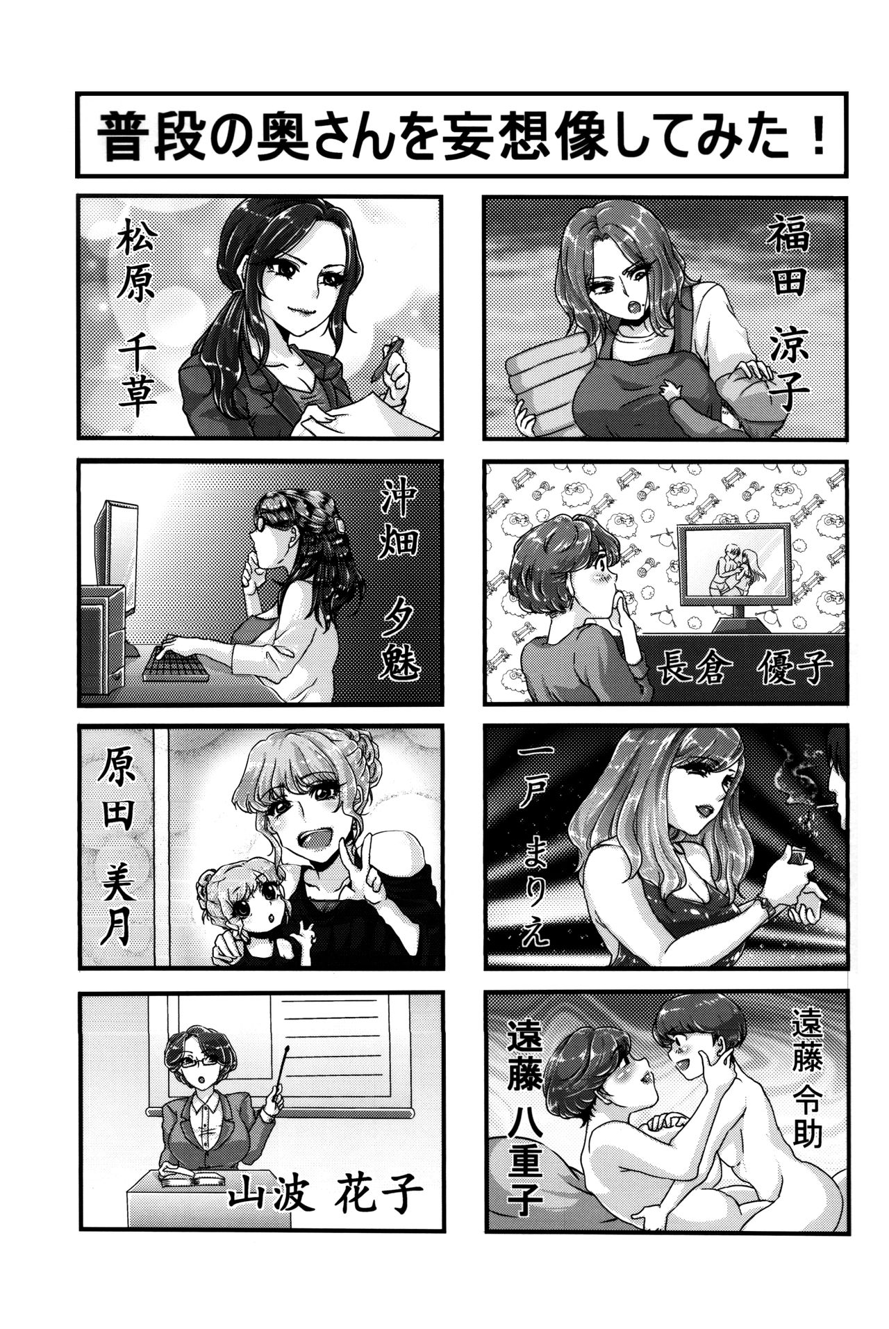 別の妻{HalbesEi＆amp;紀元前スキャン}