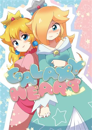 ギャラクシーハート ギャラクシーハート