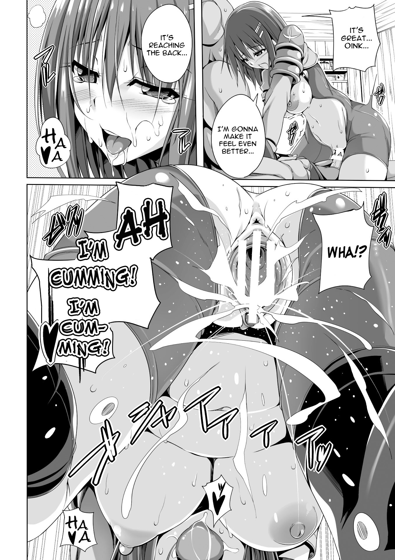森のオークさん|森の中のオーク
