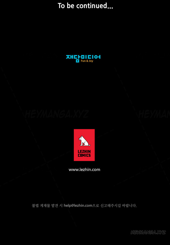 死んだろくでなしCh.1-6を殺す