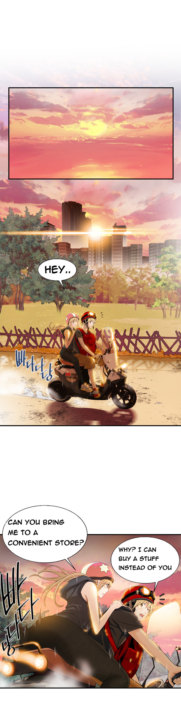 死んだろくでなしCh.1-6を殺す