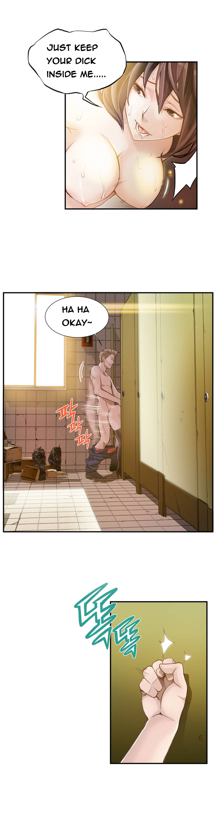 死んだろくでなしCh.1-6を殺す