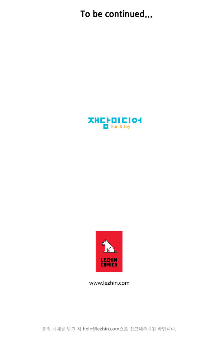 死んだろくでなしCh.1-6を殺す