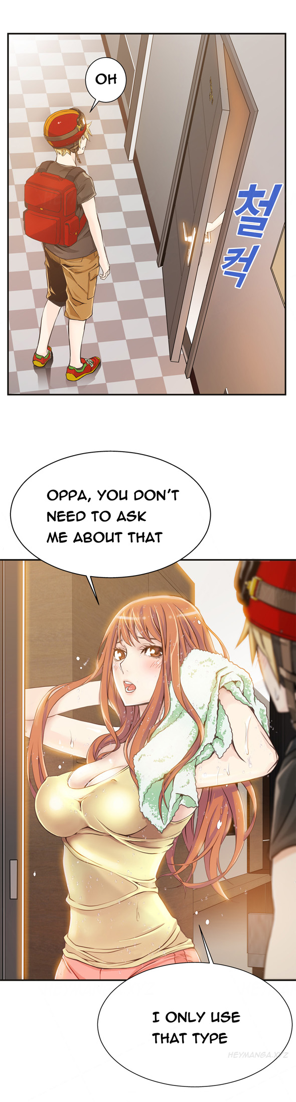 死んだろくでなしCh.1-6を殺す