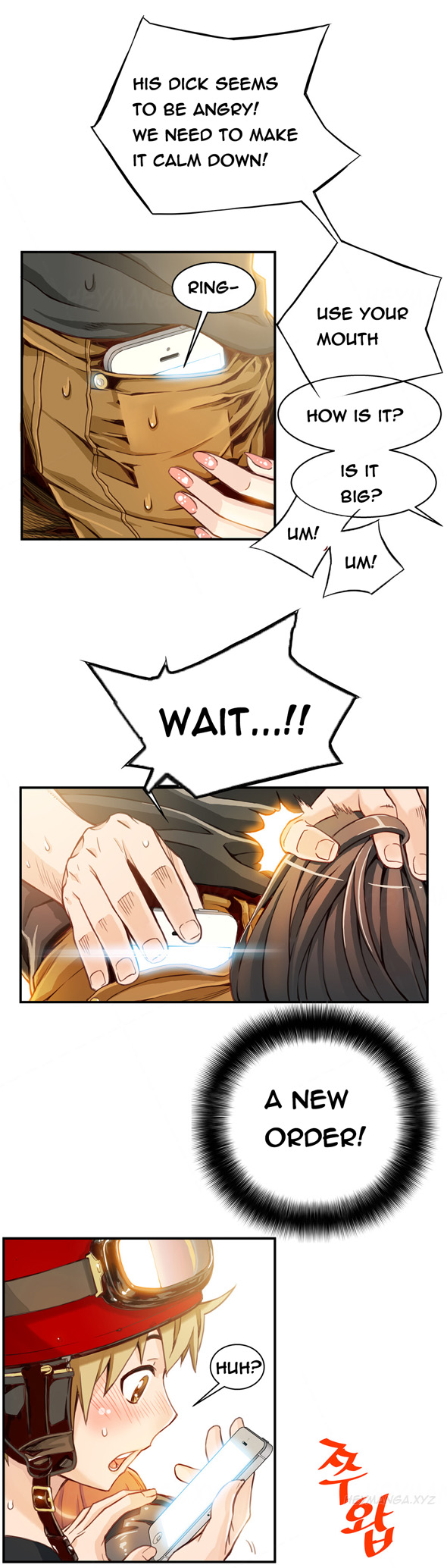 死んだろくでなしCh.1-6を殺す