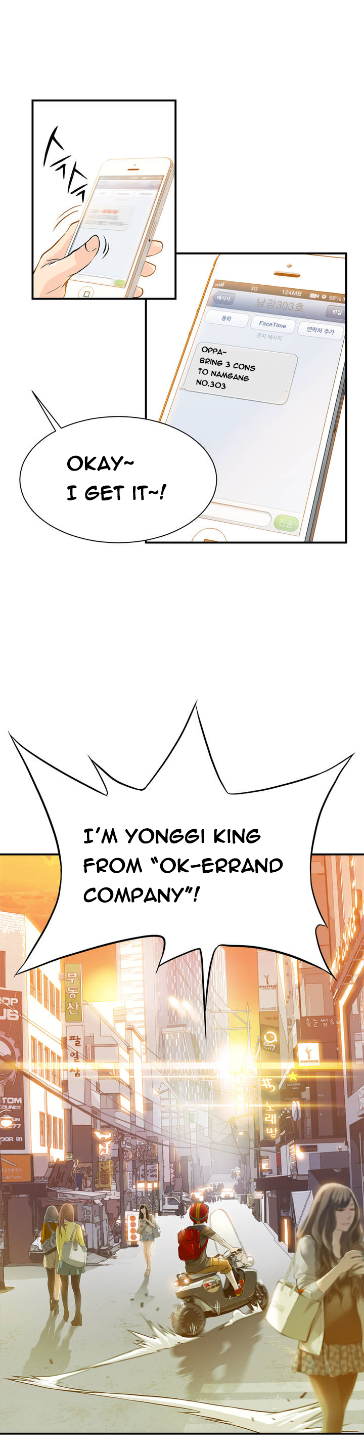 死んだろくでなしCh.1-6を殺す