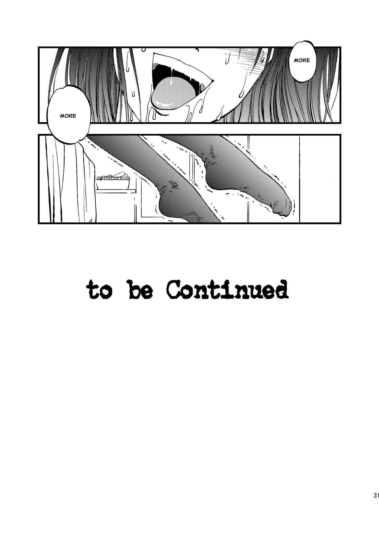 ウラクリヒロイパート5